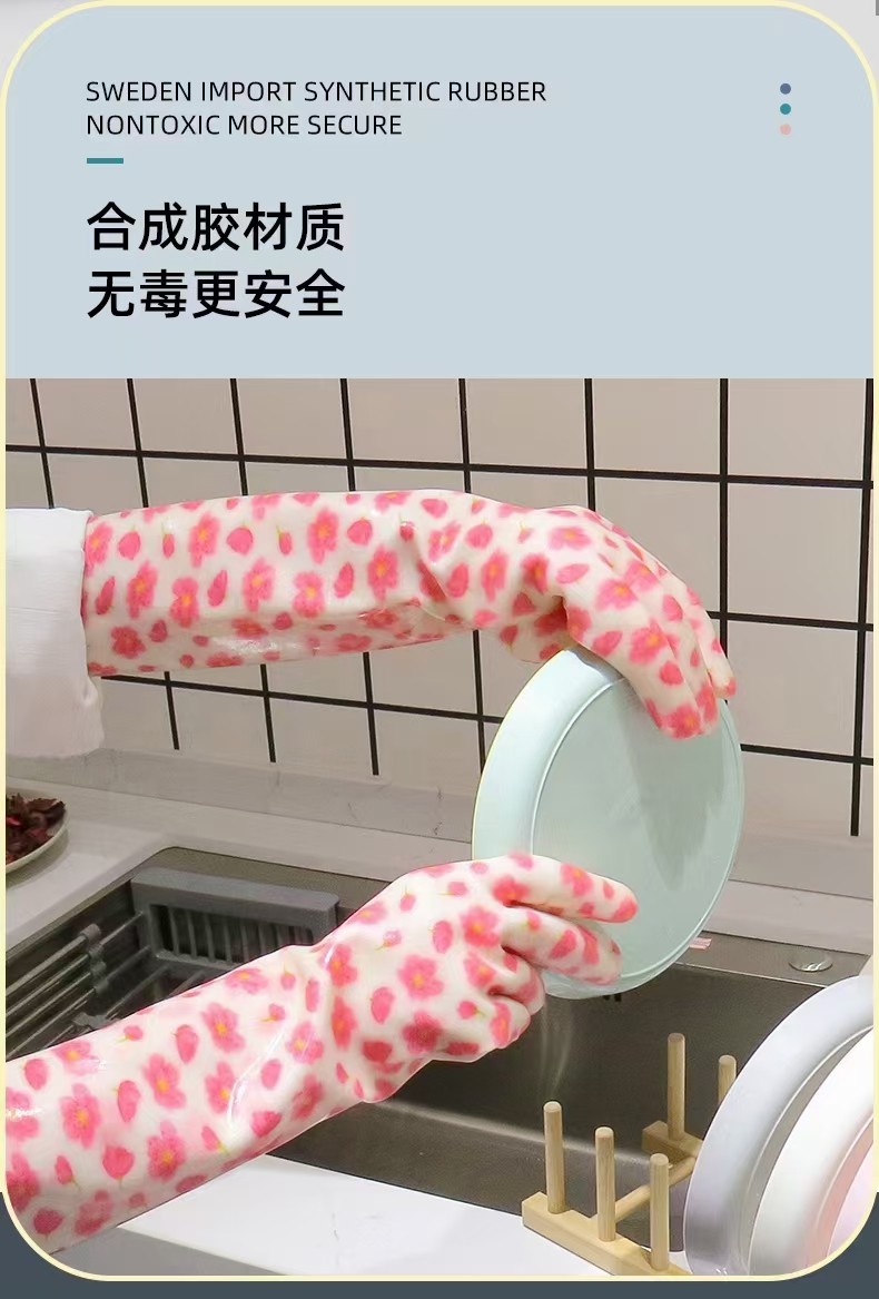 家用手套